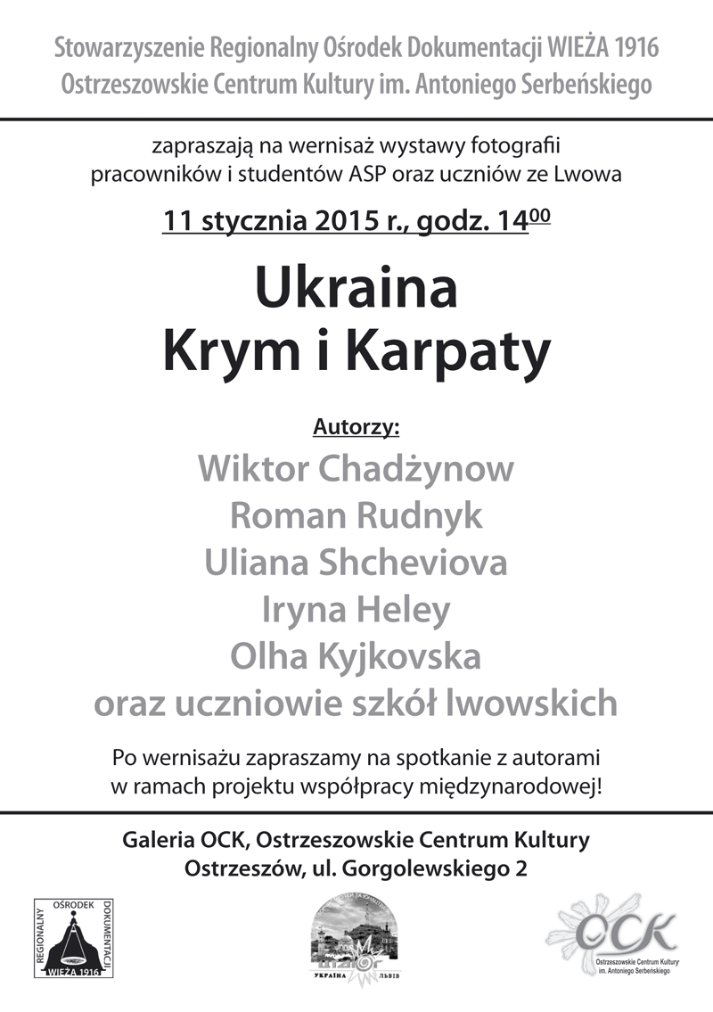 lwow_zaproszenie_a5.indd